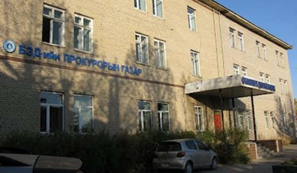 Авлига авсан гэх прокуроруудыг баривчилжээ