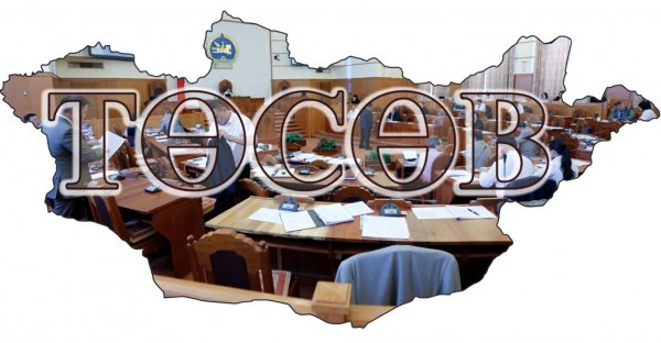 2017 оны өөдрөг төсөв