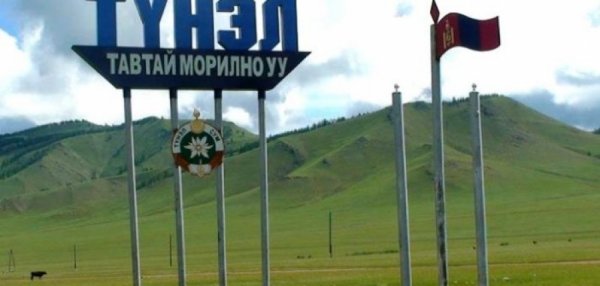 Нууранд живсэн автомашин шатахуун тээвэрлэж яваагүй гэв