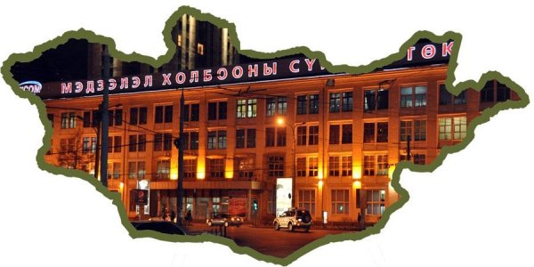 10 ТЭРБУМЫН АШИГТАЙ АЖИЛЛАДАГ “МОНГОЛ ШУУДАН” КОМПАНИЙГ ХУВЬЧЛАХ ГЭЖ ЯАРАХЫН УЧИР ЮУН