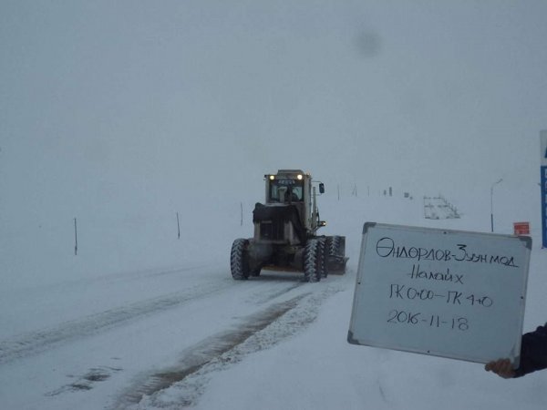 СЭРЭМЖЛҮҮЛЭГ