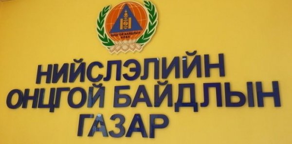 ӨНГӨРСӨН ШӨНӨ “ЧАЙНА” ЗООГИЙН ГАЗРЫН ӨРГӨТГӨЛ ДЭЭР ХҮН УНАЖ ГЭМТЖЭЭ
