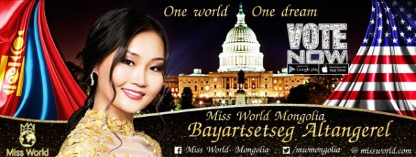 Мисс А.Баярцэцэгийн танилцуулга шилдэг 10-т багтав