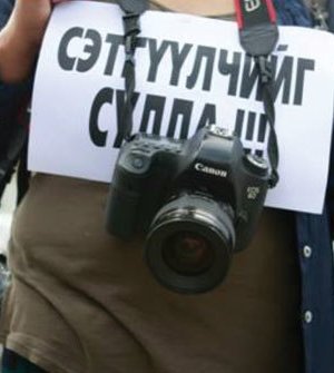 Хэвлэлийн эрх чөлөөг боомилж, сэтгүүлчдийн эрхэнд халдсаар байна