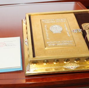 Үндсэн хууль батлагдсаны 25 жилийн ойг тэмдэглэнэ