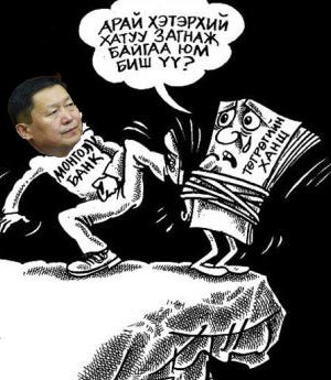 Н.Баяртсайхан ТӨГРӨГ-ийг цаазын тавцанд аваачлаа