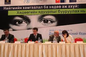 ЯДУУРЛЫГ БУУРУУЛАХ ТӨСӨЛ БУЮУ СҮЛЖЭЭНИЙ ЛУЙВАР