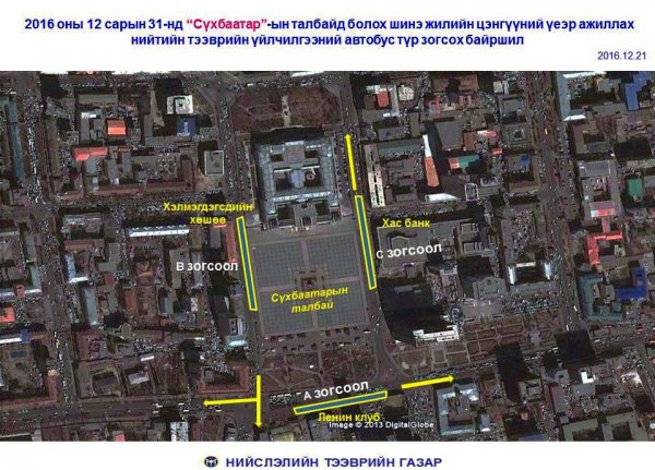 Баярын үеэр 18 чиглэлд 32 автобус үйлчилнэ