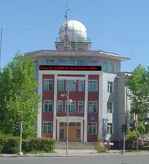 Улаанбаатарт 11 хэм хүйтэн байна