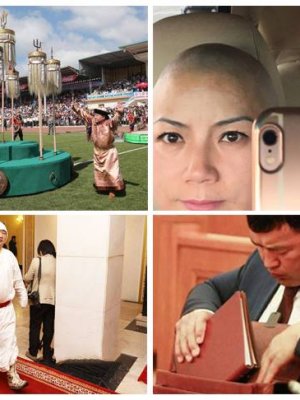 ФОТО: 2016 ОНЫ ОНЦЛОХ ГЭРЭЛ ЗУРГУУД