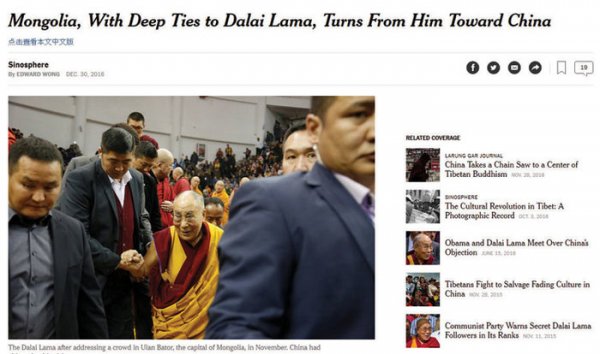 Далай ламтай нягт холбоотой Монгол Улс түүнээс нүүр буруулж хятадтай дотносов
