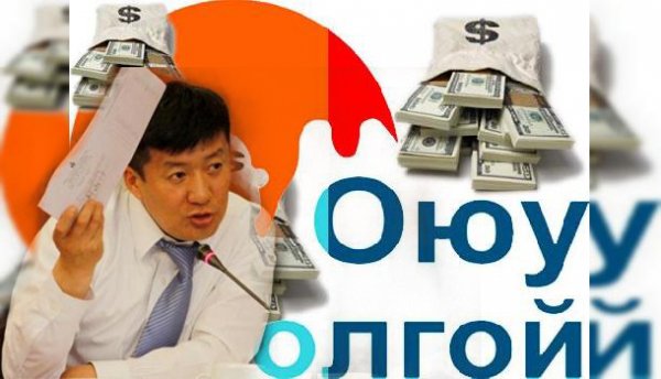 Монголоо худалдсан оффшорчин С.Баярцогтын ардах “нууц ноёнтонууд”