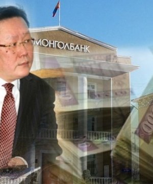 Долларын ханш өсөлтийн буруутан Н.Золжаргал уу