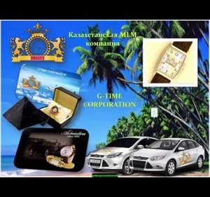 Хялбар аргаар мөнгө олох хүсэл ба “хулхидуулж” дуусдаггүй монголчууд