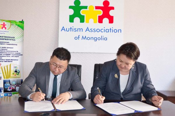 Аутизмын холбоотой хамтран ажиллахаар боллоо