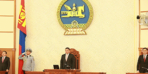 Засгийн газрын даалгавар ба УИХ-ын чуулган