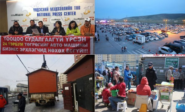 Хотын удирдлагууд ТҮЦ-ийхэнд ”ташуур” гаргаж, автохудалдаа эрхлэгчдийн толгойг илсээр байх уу