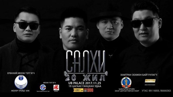 Илчлэхийг хүссэн нандин хайрын чинь өмнөөс 