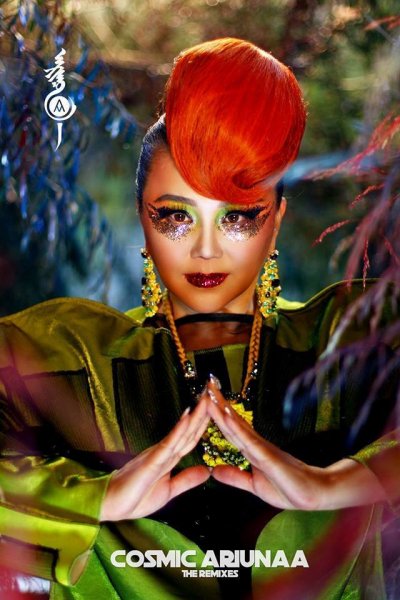 Дахиад л цоо шинэ Космик Ариунаа...