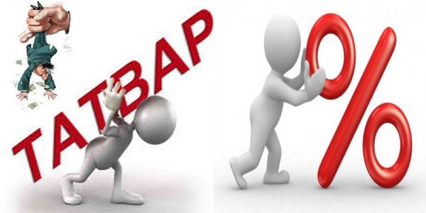 Хэрэгжиж эхэлсэн татвар цагаа олсон уу