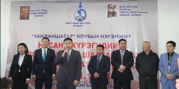 Шатрын улсын аварга шалгаруулах анхан шатны тэмцээн эхлэлээ