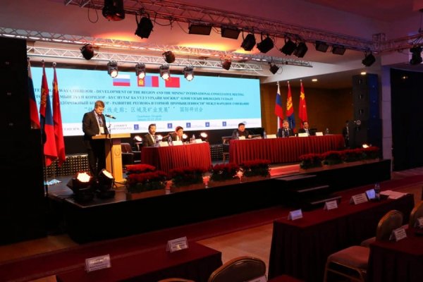 БҮС НУТАГ ДАХЬ УУЛ УУРХАЙН БҮТЭЭГДЭХҮҮНИЙГ ДЭЛХИЙН ЗАХ ЗЭЭЛД ГАРГАХ БОЛОМЖТОЙ