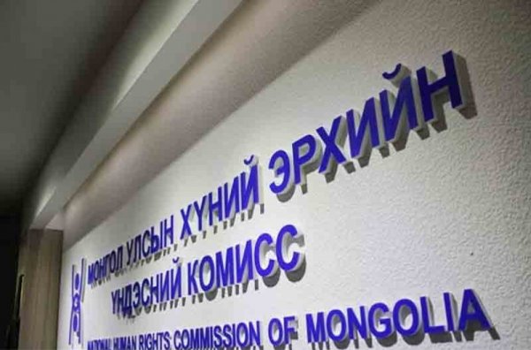 Илэрсэн зөрчлийг арилгуулахаар ЦЕГ-т шаардлага хүргүүллээ