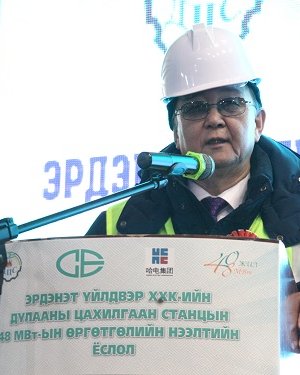 Гал голомтоо нэмэн бадраасан бүтээн байгуулалт