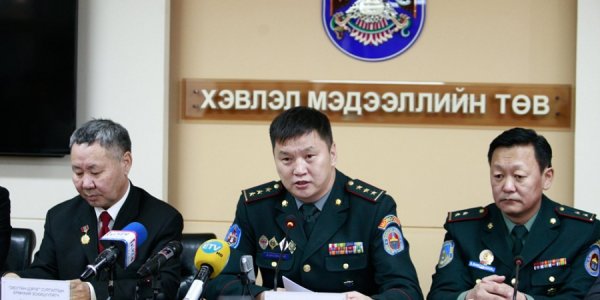 “ОЮУТАН ЦЭРЭГ”-ИЙН БҮРТГЭЛ ЯВАГДАНА