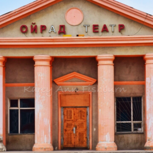 Увс аймгийн театрын хувцас солих өрөөнд дуу, дүрс бичлэгийн камер байршуулсныг тогтоожээ