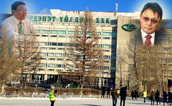 “461”-ийн үүдэнд бардам уулзах баримт нь энэ байв уу?