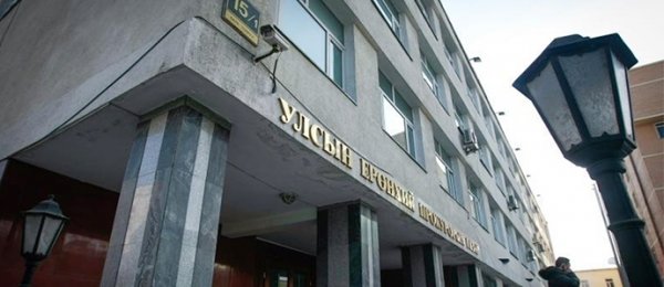 Шүүгчдээс дутахааргүй хөрөнгөтэй прокурорууд