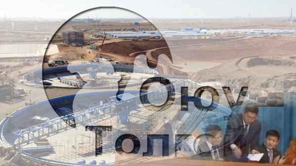 Оюутолгойн гэрээний гол гарын үсэгний эзэн бол С.Баярын хүн Д.Зоригт