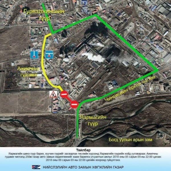 Яармагийн гүүрийн хойд уулзвараас Ажилчны гудамж чиглэлийн замыг хаана