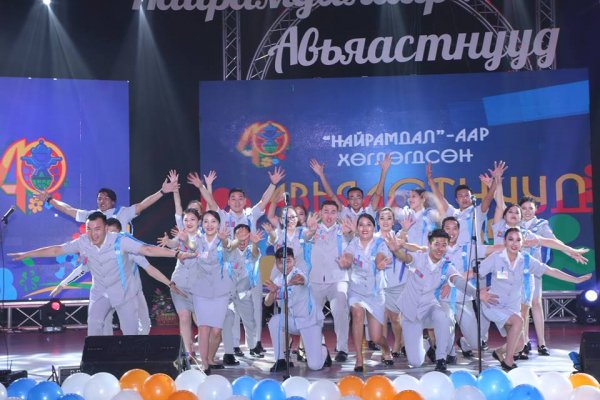 “НАЙРАМДАЛ”-ААР ХӨГЛӨГДСӨН АВЪЯАСТНУУД НЭГЭН ДЭЭВЭР ДОР ЧУУЛЛАА