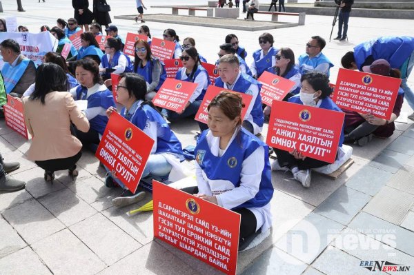 Сувилагч нарын суулт үргэлжилж байна