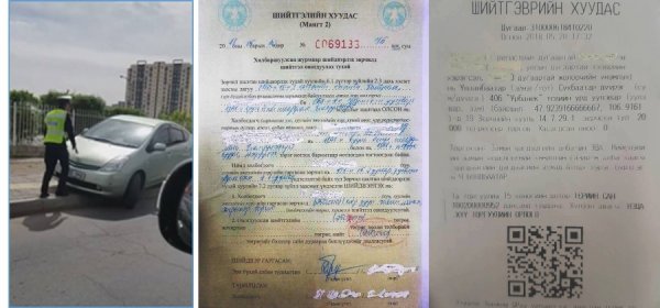 БҮДҮҮЛЭГ АВИРЛАСАН ЖОЛООЧ ЭМЭГТЭЙД ТОРГУУЛЫН АРГА ХЭМЖЭЭ АВЧЭЭ