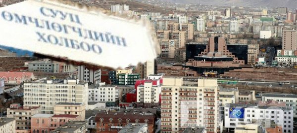 “Нийтийн эзэмшил-Нийгмийн хариуцлага” аяныг эхлүүллээ