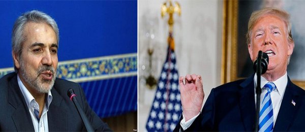 Д.ТРАМПТ ИТГЭХГҮЙ БАЙХЫГ УМАРД СОЛОНГОСТ АНХААРУУЛАВ