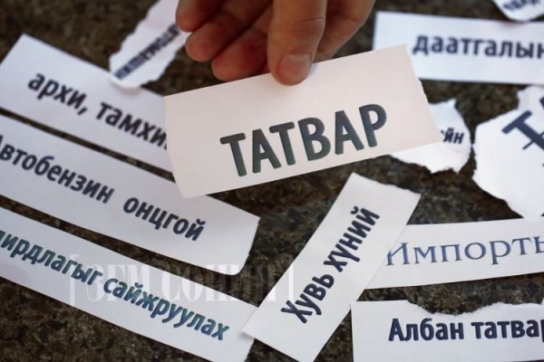 Тамхины үнэ, татварыг нэмэх үү?