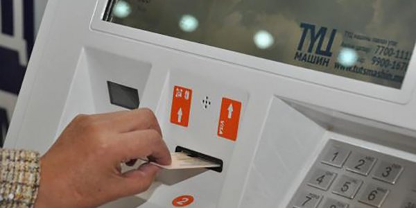 Арваннэгдүгээр сараас ТҮЦ машин ашиглахгүй