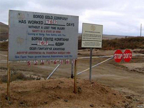 УУРХАЙН БҮСЭД ГАЗАР ХӨДӨЛЖЭЭ