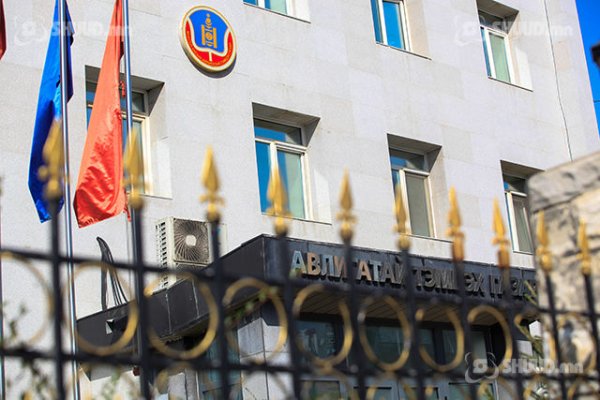 Авлигатай тэмцэх газрын ГОМДОЛ