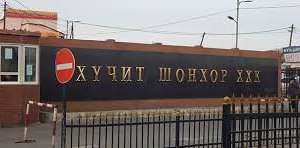 Зарим худалдааны төв өнөөдөр ажиллана