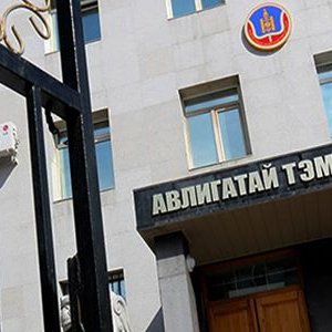 Үндэслэлгүй төлбөр хураамж тогтоосон шийдвэрийг хүчингүй болгуулав