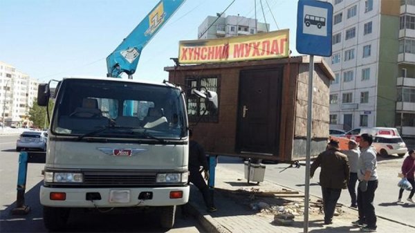 ТҮЦ эрхлэгчид амиа хорлоно гэж сүрдүүлжээ