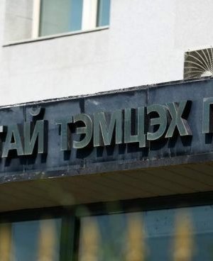 Авлигатай тэмцэх газраас бэлтгэсэн “Авлигын эсрэг” цуврал видео танилцуулгыг хүргэж байна