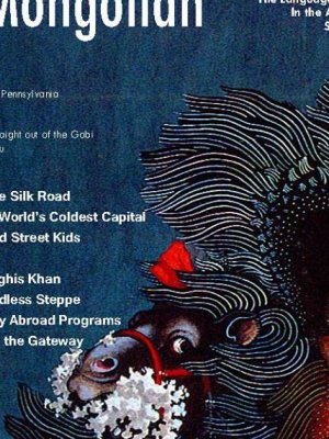 АНУ-ын Пенсильванийн их сургуульд Монгол хэлний хичээл орно