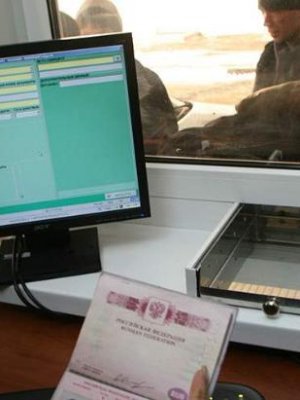 Гадаад харилцааны яамнаас сэрэмжлүүлж байна