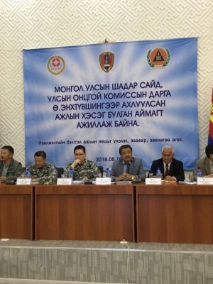 Үерийн улмаас үүссэн хохирлыг арилгахад 10,6 сая төгрөгийг зарцуулжээ